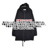 barbell object john別注 新品 ern hoodie シルクネップ ロング 定価49500円 パーカー ブラック メンズ バーベルオブジェクト【中古】6-0924M∞#