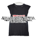 ISSEY MIYAKE A-POC INSIDE フレンチスリーブ Vネック メッシュ ストレッチ 日本製 サイズ2 チュニック ブラック レディース イッセイミヤケ エイポック インサイド【中古】6-0818S△