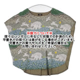 marble sud kirie ユルットTEE モザイク柄 アニマル柄 ボートネック Ｔシャツ カットソー カーキ 多色 レディース マーブルシュッド【中古】6-0721S△