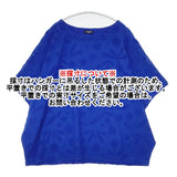 marble sud タンポポJQ アンプルTEE ジャガード 花柄 ボートネック 半袖Ｔシャツ カットソー ブルー レディース マーブルシュッド【中古】6-0721S△