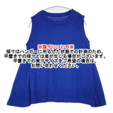 45R/45rpm リネン天竺のノースリーブフレアキャミ 日本製 サイズ2 Ｔシャツ カットソー ブルー レディース フォーティーファイブアールピーエム【中古】6-0721S△