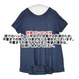 45R/45rpm インディゴ リネン天竺テントTシャツ 日本製 サイズ2 半袖Ｔシャツ カットソー ネイビー レディース フォーティーファイブアールピーエム【中古】6-0721S△