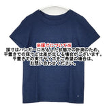 45R/45rpm インディゴ45星Tシャツ コットン 日本製 サイズ1 半袖Ｔシャツ カットソー ネイビー レディース フォーティーファイブアールピーエム【中古】6-0721S△