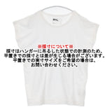 MHL. 595-4168506 FINE COTTON JERSEY SS WOMENS フレンチスリーブ 日本製 サイズ2 Ｔシャツ カットソー 24SS ホワイト レディース エムエイチエル【中古】6-0818S△