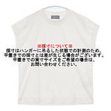 MARGARET HOWELL 578-5167001 LIGHT DENSE COTTON JERSEY 定価14300円 コットン ノースリーブ フレンチスリーブ Ｔシャツ カットソー 25SS ホワイト レディース マーガレットハウエル【中古】6-0818S△