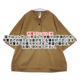 MHL. 595-3152508 ORGANIC COTTON SHIRTING バンドカラー コットン ブラウス 日本製 サイズ2 半袖シャツ 23SS ブラウン レディース エムエイチエル【中古】6-0818S△