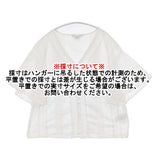 SLOBE IENA コットン レース タック Vネック シアー インド製 ブラウス シャツ ホワイト レディース スローブイエナ【中古】6-0818S△