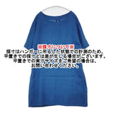 Pal'las Palace リネン ボートネック ワンピース 半袖 日本製 サイズ0 チュニック ライトブルー レディース パラスパレス【中古】6-0818S△