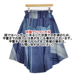 tamaki niime コットンチョタンスカート ロングスカート ブルー ライトブルー レディース 玉木新雌/タマキニイメ【中古】6-0910M∞
