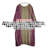 tamaki niime fuwa-T ALL コットン サイズ0 ワンピース ワインレッド カーキ レディース 玉木新雌/タマキニイメ【中古】6-0910M∞