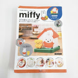 miffy 未使用品 おうち型キッチンツールBOOK Flower Miffy イチゴ トートバッグ 2点セット トートバッグ アイボリー アカ レディース ミッフィー【中古】6-0720G◎