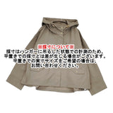 IENA 撥水フーディーブルゾン 定価30800円 コットンナイロン ジャケット ブルゾン 26SS ベージュ レディース イエナ【中古】6-0806M♪
