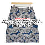 mina perhonen good luck ts5913 サイズ40 コットン スカート ブルー ホワイト レディース ミナペルホネン【中古】6-0806G♪