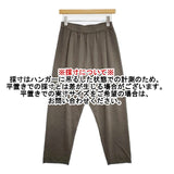 evam eva リネンパンツ 定価26400円 E251K121 ニット パンツ グレー レディース エヴァムエヴァ【中古】6-0910M∞