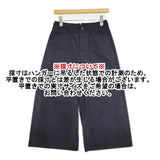 MARGARET HOWELL DENSE COTTON POPLIN PANTS 578-4143031 パンツ 24SS ネイビー レディース マーガレットハウエル【中古】6-0910G∞