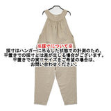 HAU drole サロペットパンツ オールインワン 2211-0854 コットンリネン サロペット ベージュ レディース ハウ【中古】6-0806G♪
