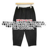 COMME des GARCONS COMME des GARCONS クロップド ウール イージー テーパード サイズXS サルエルパンツ AD2022 ブラック レディース コムデギャルソン/コムコム【中古】6-0806M♪