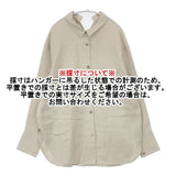 conte ヘンプバックスリットギャザーシャツ 8511-199-0016 長袖シャツ ベージュ レディース コンテ【中古】6-0910M∞