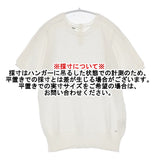 45R/45rpm ギマニットのTシャツ コットン 日本製 サイズ3 セーター ニット ホワイト レディース フォーティーファイブアールピーエム【中古】6-0818S△