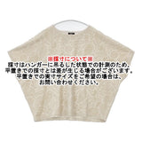 marble sud ベロアLeaf4分袖トップス ワイド ボートネック コットン混 ブラウス シャツ ベージュ レディース マーブルシュッド【中古】6-0818S△