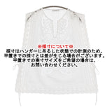 JOURNAL STANDARD カットワークレースブラウス 定価22000円 ブラウス シャツ 26SS ホワイト レディース ジャーナルスタンダード【中古】6-0806M♪
