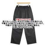 Steven Alan 裾ドローコードイージーパンツ 8114-186-1047 サイズL パンツ ブラック メンズ スティーブンアラン【中古】6-0924G∞