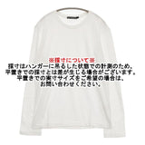 ISSEY MIYAKE MEN 未使用品 ME76-JK165 コットン サイズ2 日本製 クルーネック 長袖Ｔシャツ カットソー ロンＴ ホワイト メンズ イッセイミヤケ メン【中古】6-0912M∞