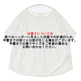 Reflect ポリエステル プルオーバーブラウス 日本製 カットソー ホワイト レディース リフレクト【中古】6-0826S∞