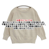 23区 洗える ラスターコットンポリエステル セーター ニット ベージュ レディース ニジュウサンク【中古】6-1012M∞