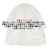 Morris&Sons バックギャザーバンドカラーシャツ 定価19800円 G22S-104 日本製 半袖シャツ オフホワイト レディース モリスアンドサンズ【中古】6-0826S∞
