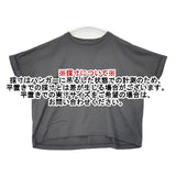 natalia N0075 コットン 日本製 ワイド ドルマンスリーブカットソー 半袖Ｔシャツ カットソー チャコールグレー レディース ナターリア【中古】6-0826S∞