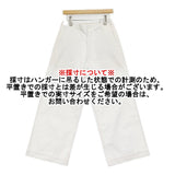 MICA & DEAL 新品 バギーライクワイドパンツ サイズ38 定価23100円 0126103014 パンツ 26SS ホワイト レディース マイカ＆ディール【中古】6-0806G♪