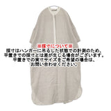 mizuiro-ind リネン バンドカラー シャツワンピース ドロップショルダー 七分袖 ワンピース ベージュ レディース ミズイロインド【中古】6-0818M△