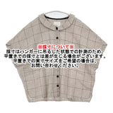 MAGALI リネン格子柄ブラウス チェック フレンチスリーブ 襟付き 定価19800円 日本製 ブラウス シャツ グレージュ ブラック レディース マガリ【中古】6-0818S△