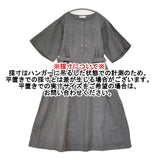 ENYO エニョ フランス製 リネンドレス 刺繍 ハンドワーク 五分袖 ワンピース グレー レディース【中古】6-0806S♪