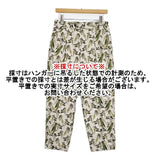 atelier naruse デヴォ社 プリントシリーズ botanical ボタニカル テーパード パンツ 定価20900円 パンツ ベージュ レディース アトリエナルセ【中古】6-0910M∞