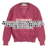 Jocomomola 新品 ストライプニットカーディガン 定価17380円 カーディガン ピンク レディース ホコモモラ【中古】6-1012M∞