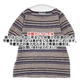 Jocomomola 新品 PUNTO Y RAYADO 定価11000円 半袖Ｔシャツ カットソー ベージュ ネイビー レディース ホコモモラ【中古】6-0826S∞