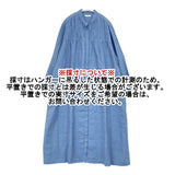fog linen work リトアニア製 リネン シャツワンピ ワンピース ブルー レディース フォグリネンワーク【中古】6-0910M∞