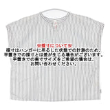 to touch 新品 ノースリーブ ストライプ コットン ブラウス シャツ ホワイト ネイビー レディース トゥータッチ【中古】6-0826S∞