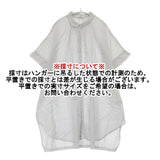 studio clip/Sun Valley 新品 製品染め 半袖 ワンピース ライトブルー レディース スタディオクリップ/サンバレー【中古】6-0826S∞