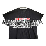 オオカミとフクロウ オオカミと今宵、月の丘でTシャツ 定価8030円 PO-26079 カットソー ブラック レディース オオカミとフクロウ【中古】6-0806S♪