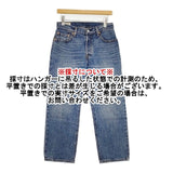 Levi's LeVIS PReMIUM 501'90s 加工 W26L26 デニムパンツ ブルー レディース リーバイス【中古】6-1012G∞