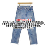 45R/45rpm おこめデニム海比古比女 定価20900円 サイズ29 デニムパンツ ライトブルー レディース フォーティーファイブアールピーエム【中古】6-1012G∞