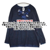 45R/45rpm コサージュのＴシャツ（インディゴ） カットソー ブラウス シャツ ネイビー レディース フォーティーファイブアールピーエム【中古】6-0910M∞