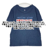 45R/45rpm ecolier plage de forty five rpm インディゴ 半袖Ｔシャツ カットソー ネイビー レディース フォーティーファイブアールピーエム【中古】6-0826S∞