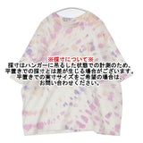 Ron Herman タイダイ 半袖Ｔシャツ カットソー ホワイト マルチカラー レディース ロンハーマン【中古】6-0826S∞