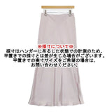 IENA ダブルサテンスカート 定価18700円 サイズ40 ロングスカート 25SS ピンク レディース イエナ【中古】6-0920M∞