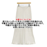 IENA ダブルサテンスカート 定価18700円 サイズ40 ロングスカート 24AW ホワイト レディース イエナ【中古】6-0920M∞