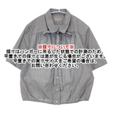 MARGARET HOWELL 578-152215 コットン 半袖 リボン ブラウス シャツ グレー レディース マーガレットハウエル【中古】6-0826S∞